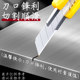 Morning light large wallpaper woodworking blade