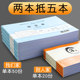 Haolixin 3-part delivery order without carbon copy