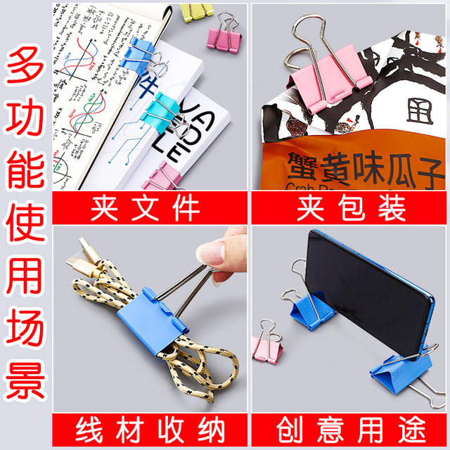 Morning Light Folder Office Supplies Archives Files