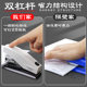 Qixin comix labor-saving stapler for office use No. 12