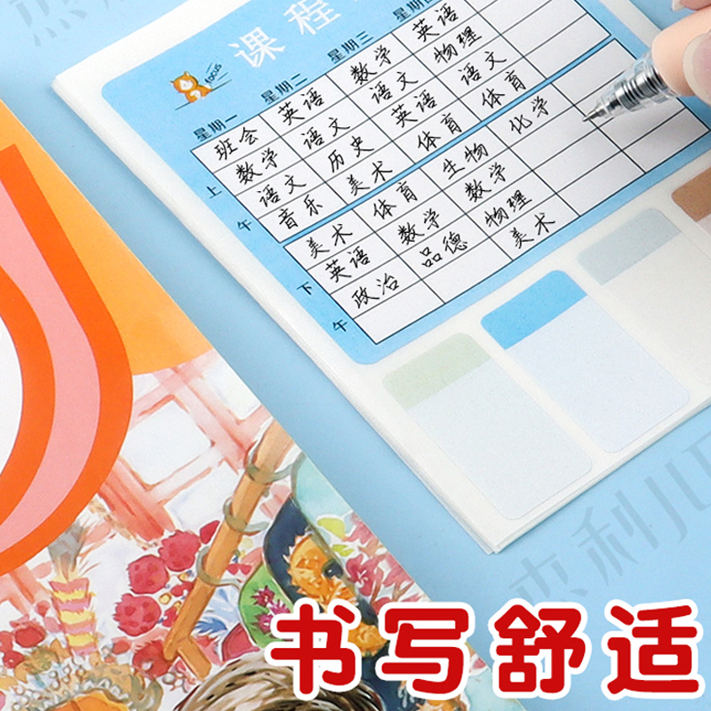 小学生课程表小卡片贴纸姓名贴一年级班级专用课表卡儿童时间管理每日学习打卡记录周计划表自粘日程功课墙贴 - 图1