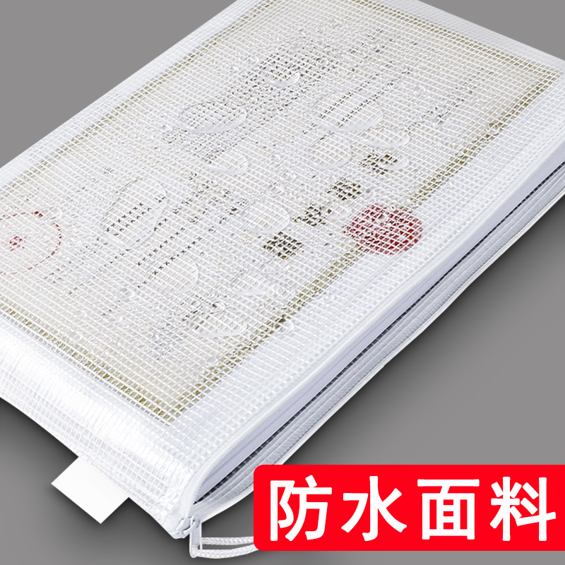 营业执照文件袋保护套正本副本收纳袋a3装放营业执照的袋子a4正副本证件套防水透明文件夹档案本卡套护照 - 图2