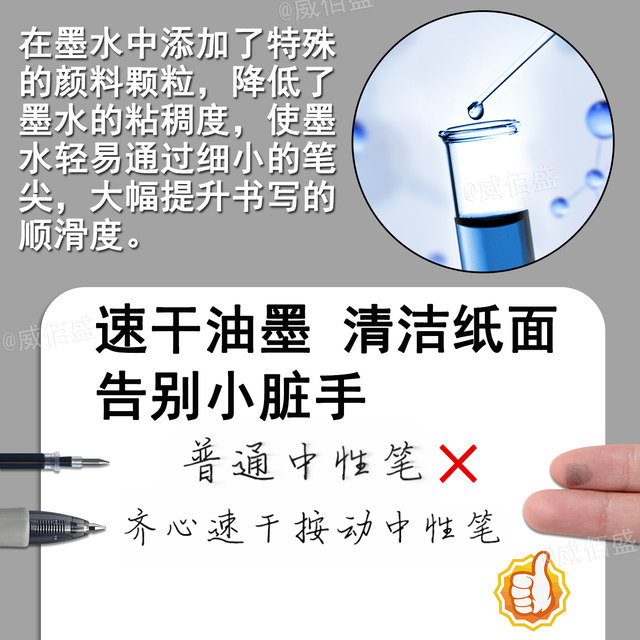 Press the gel pen together, it feels good and dries quickly, ins style