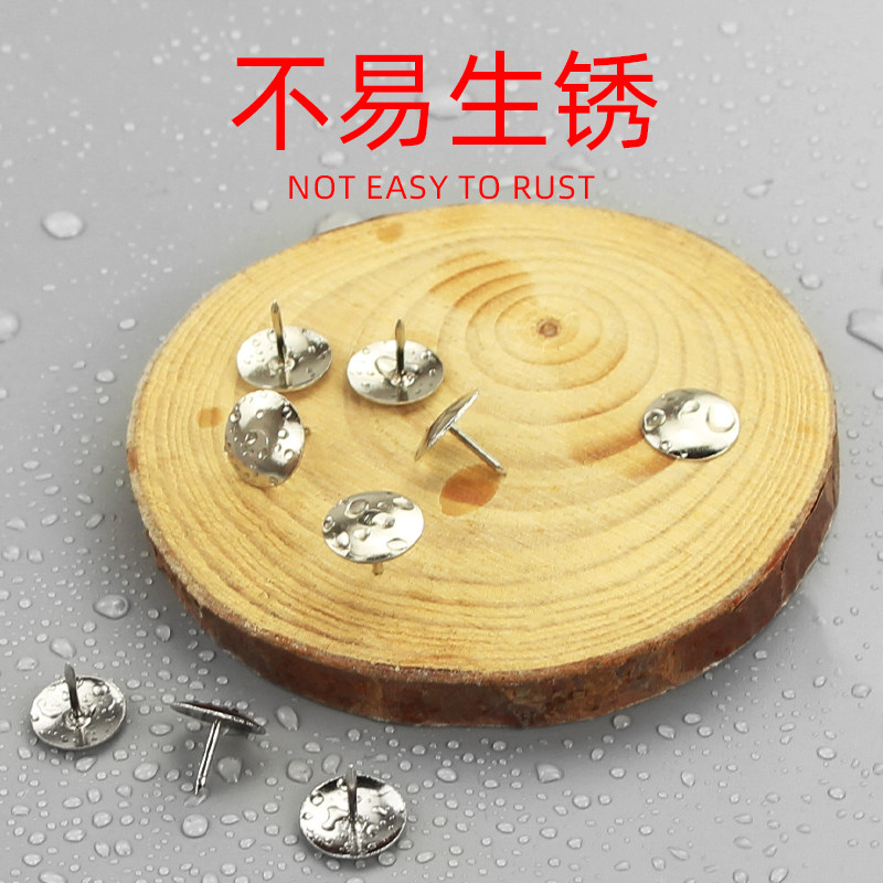 晨光金属图钉按钉镀镍手按小号圆头钉大头针办公用品固定针工字钉软木板照片墙装饰平头固定墙壁便条丁子按丁_虎窝淘