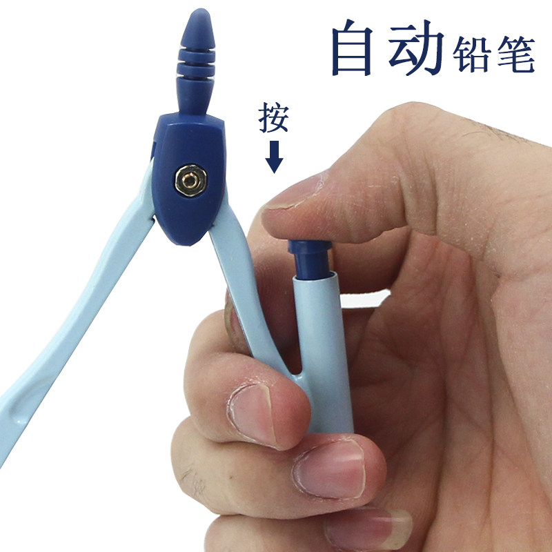 晨光米菲金属圆规小学生三四六年级数学初中生专用高颜值儿童学生用稳定耐用铁绘图制图尺子套装园规笔芯07mm,淘宝优惠券,粉丝福利购,淘宝优惠卷