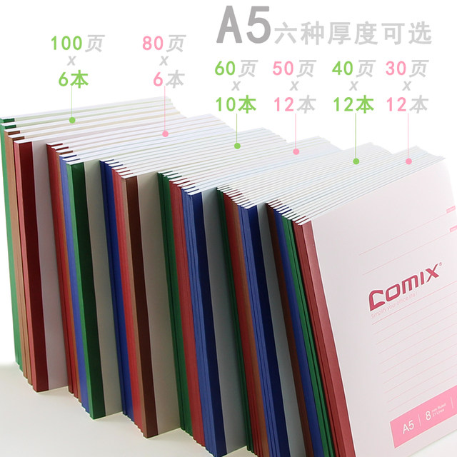 Qixin students work with fresh ideas