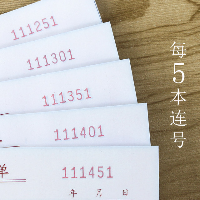5 copies of Haolixin's 32k product finished product list in and out of the warehouse