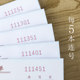5 copies of Haolixin's 32k product finished product list in and out of the warehouse