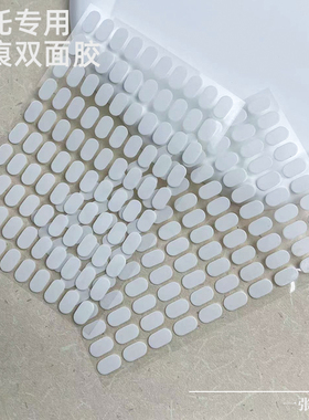 广东省美甲甲托美甲甲托双面胶