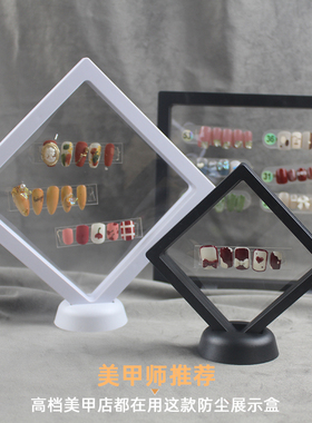 广东省美甲工具防尘展示架