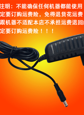 美甲电源变压器光疗机