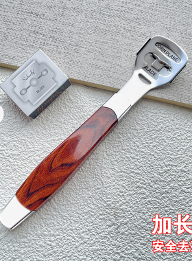 美甲店工具通用刨脚刀片去死皮挫脚双面刀片修脚刀用品磨脚器刀片