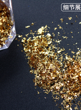 超薄美甲日系金银箔镜粉金箔纸