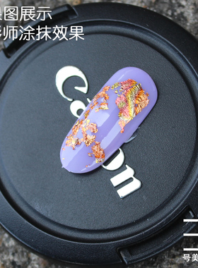 彩色时尚装饰品金箔贴纸美甲