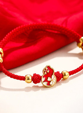 2025本命年红绳平安喜乐编织手链