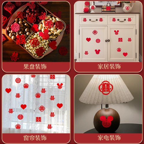 手抛小喜字贴结婚专用婚房布置装饰婚礼新房全套抛洒迷你囍字贴纸 - 图1