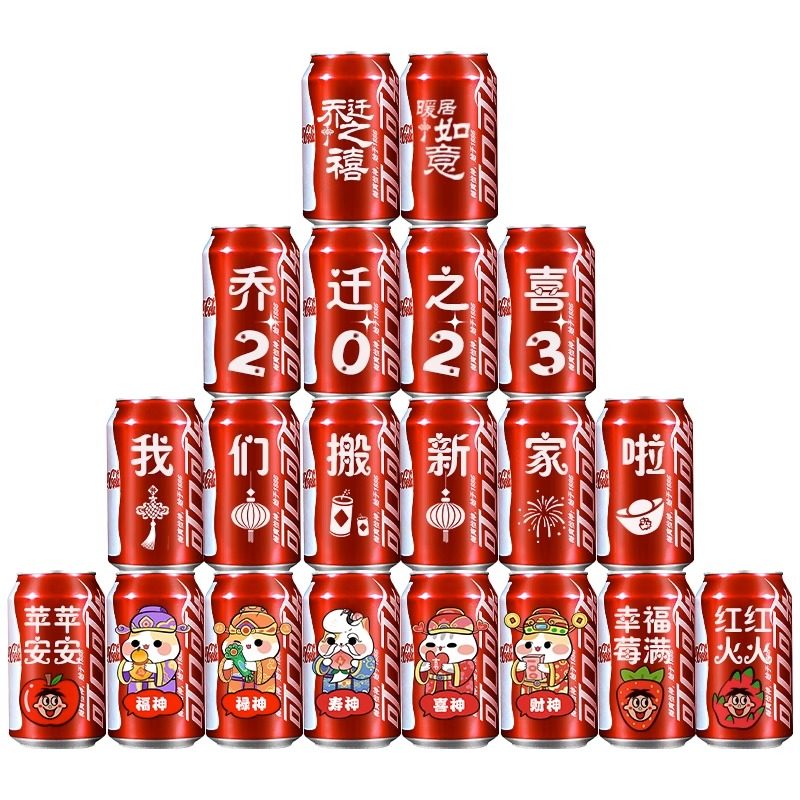 乔迁之喜装饰新居布置用品搬家礼物新房入宅入伙仪式摆件套装大全