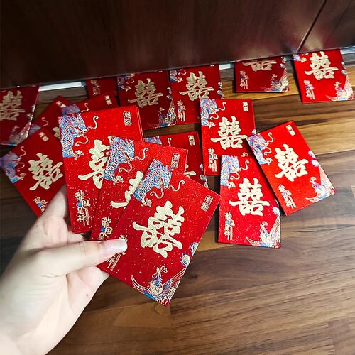 堵门红包结婚专用迷你红封婚礼接亲小号喜字红包袋开门婚庆喜包用 - 图1