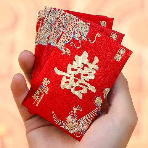 堵门红包结婚专用迷你红封婚礼接亲小号喜字红包袋开门婚庆喜包用 - 图2