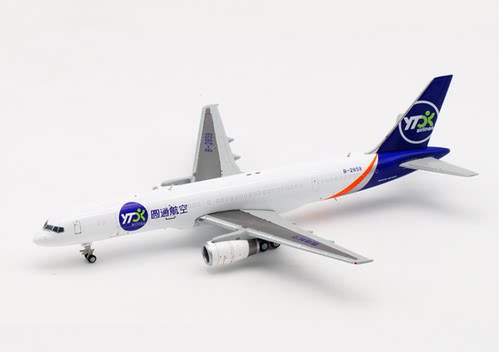 1:120送胶水DIY手工拼装纸模波音757飞机中国厦门FEDEX顺丰圆通 - 图2