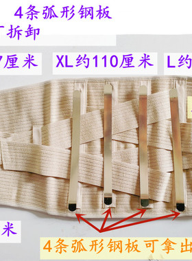 量好了使用人腰围选择合适的号