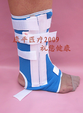 脚腕关节夹板护踝固定带