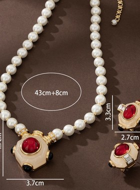 复古红宝石中世纪设计感珍珠项链套装中古vintage复古民族风耳环