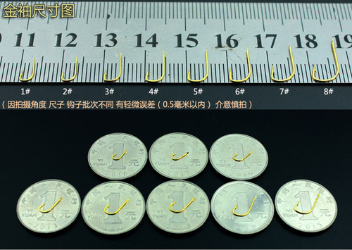 100枚平打加强金袖黑袖鱼钩有倒刺无倒刺黑坑细条竞技钓鱼钩鲫鱼 - 图2