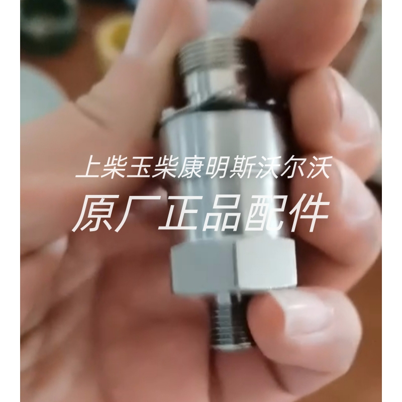 YSEB( SP-C10)上海云飞机油压传感器压力变送器0-1.5Mpa原装M10*1-图0