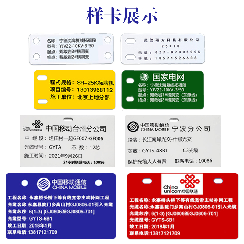 银斧头CC380电缆标牌打印机PVC吊牌制卡机通信光缆挂牌证卡打印机-图2