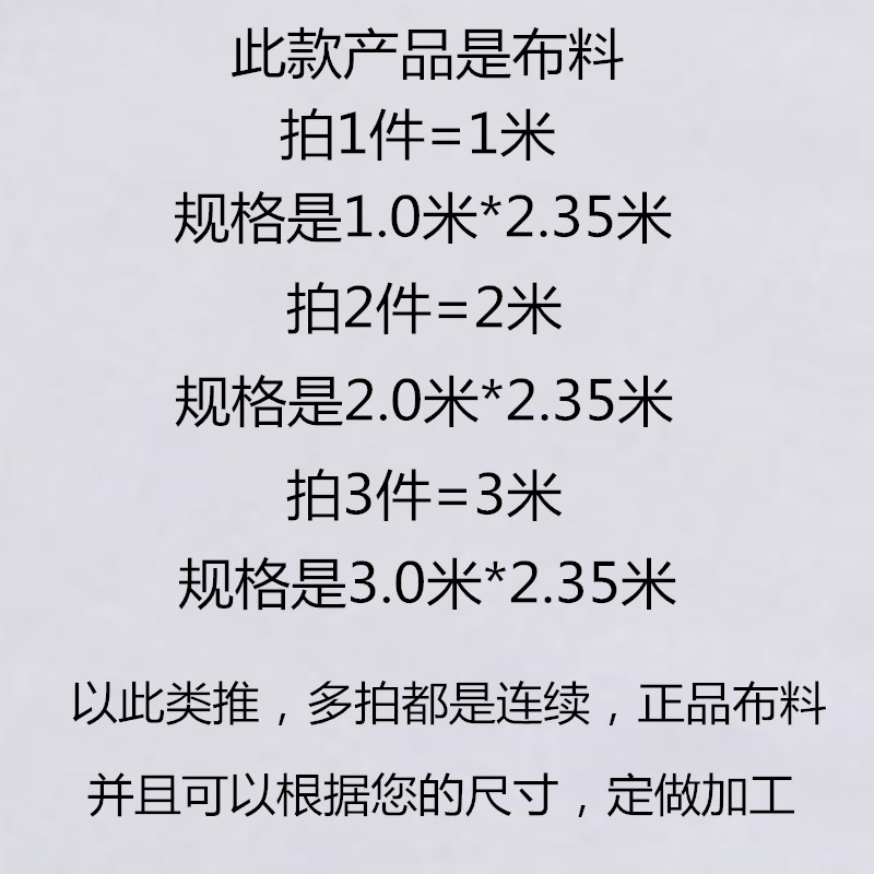 加厚宽幅纯棉斜纹面料床品床单布料可定做加工被罩套床笠裙四件套