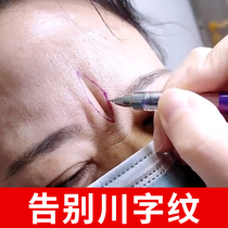 (Quchens recommended farewell to the Sichuan character tattoo) Anti-creasing small iron forehead to stick to the early and old guard of the forehead 