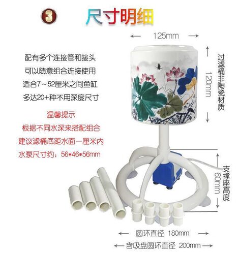 景德镇圆形陶瓷鱼缸 过滤器养鱼流水摆件喷泉加湿增氧塑料过滤器 - 图2