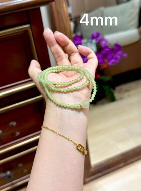 新疆直发正品和田玉晴水三圈手链天然玉石小米珠手串带证书