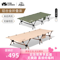 Pastoral Flute Delicacy Camping Line Military Bed Home Portable Escort Bed Outdoor Camping Light Weight Aluminum Alloy Folding Bed SJ