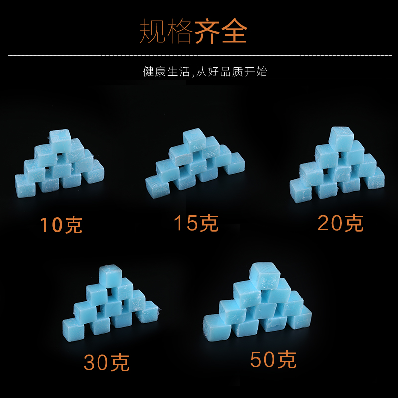 燃烧料无烟固体固体蜡燃料块火锅燃料烧烤炉蜡块环保燃烧料 - 图0