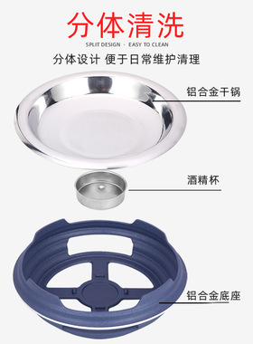 铝合金酒精炉中式小火锅家用牛蛙干锅锅暖汤炉固体酒精锅仔龙虾盘
