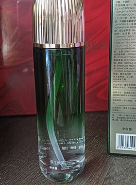 原生欧芙兰菁颜保湿沁润水女护肤水120毫升化妆水滋润补水日期好
