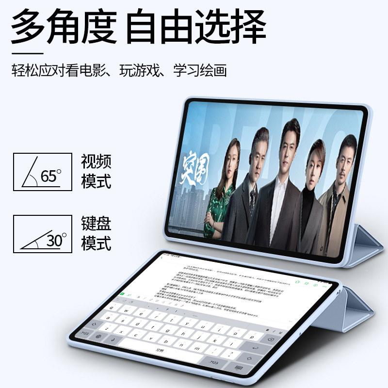 适用redmipadse保护套红米pad平板保护壳padse小米pad三折磁吸11寸se全包10.6寸硅胶ipad电脑redmi软壳外壳es - 图1
