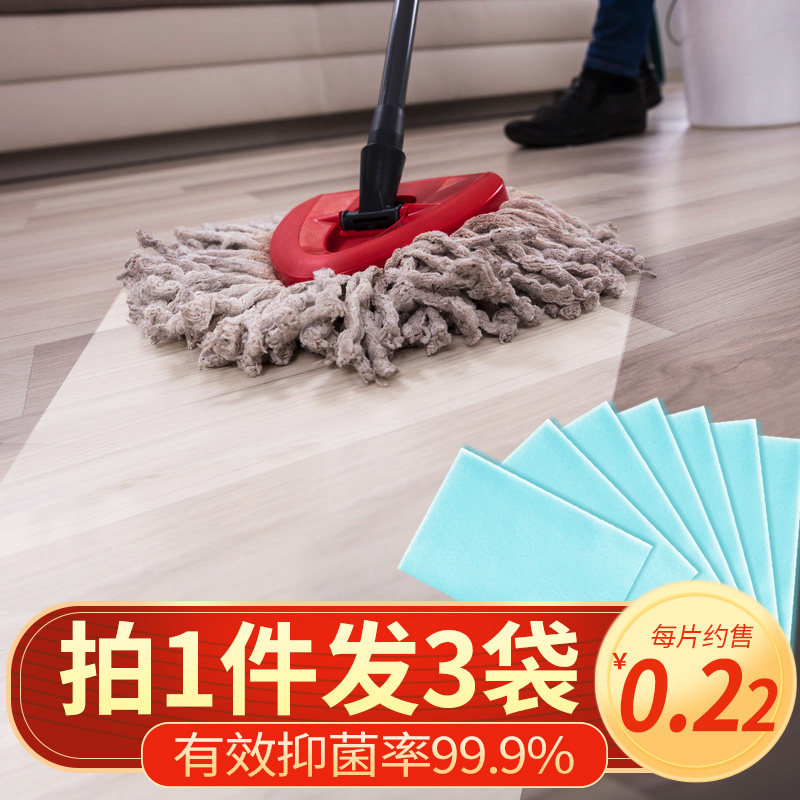 地板清洁剂片家用清香味多效清洁片 益康居家日用洁瓷剂