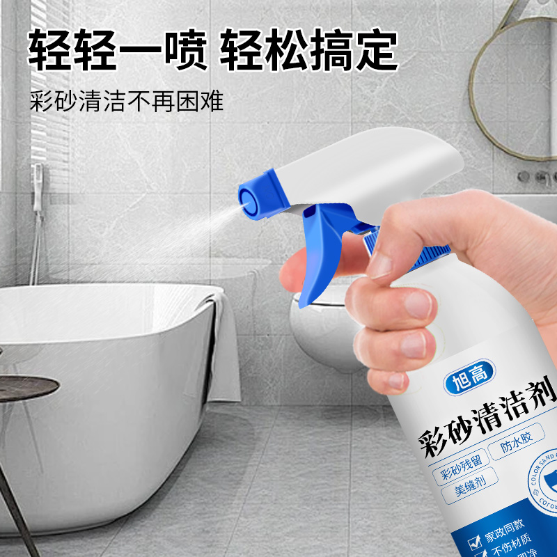美缝污垢清洁剂强力去污除瓷砖缝隙去黑垢胶环氧彩砂残留清洗剂# - 图3