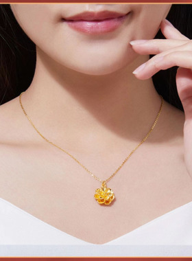 金色项链女款24K黄金吊坠仿真金饰品越南沙金项链不掉结婚送妈妈