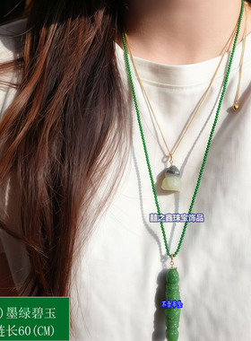 高级项链女和田碧玉小米珠长款毛衣链菠菜绿佛牌链宝石金吊坠配链