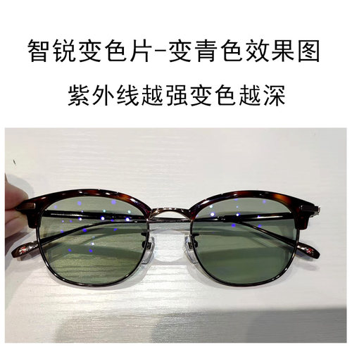 蔡司智锐镜片1.74超薄单光数码型1.67防蓝光铂金膜1.60近视变色片 - 图1