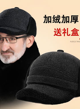中老年人帽子男款冬季保暖鸭舌帽