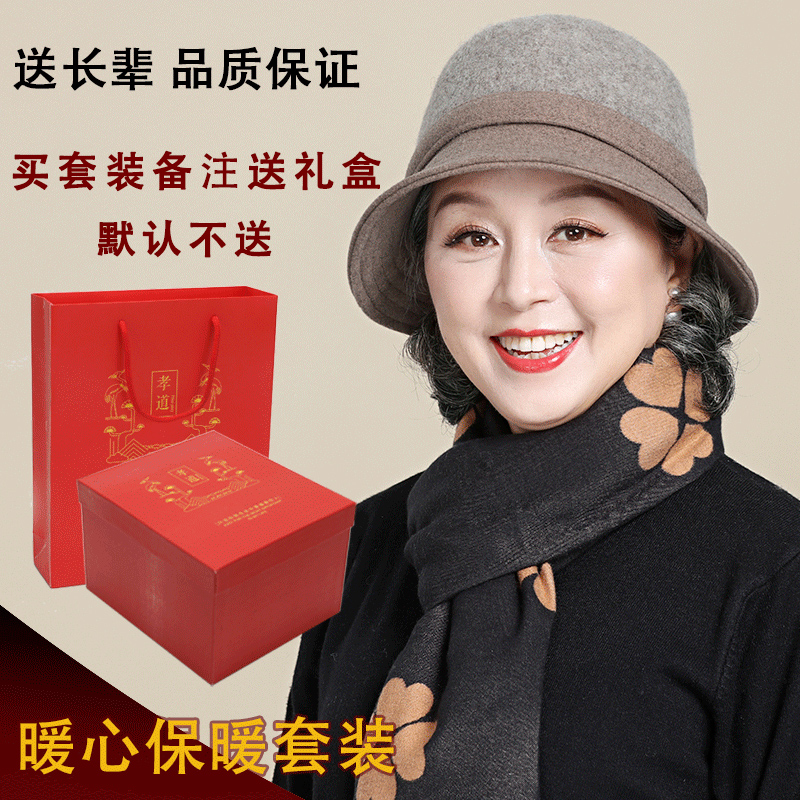 缔佳旗舰店羊毛呢中老年人帽子女冬天妈妈礼帽秋冬季保暖老人奶奶老太太盆帽2