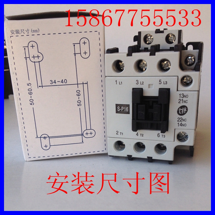 全新交流接触器S-P11 P16 P21 P25 P30T P35T P40T P50T P60T低压