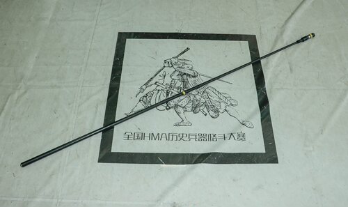中式大枪碳纤维材料碳杆拼接兵击传统长枪武术不含枪头 - 图3