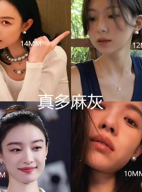 s999纯银施家真多麻灰色珍珠耳钉