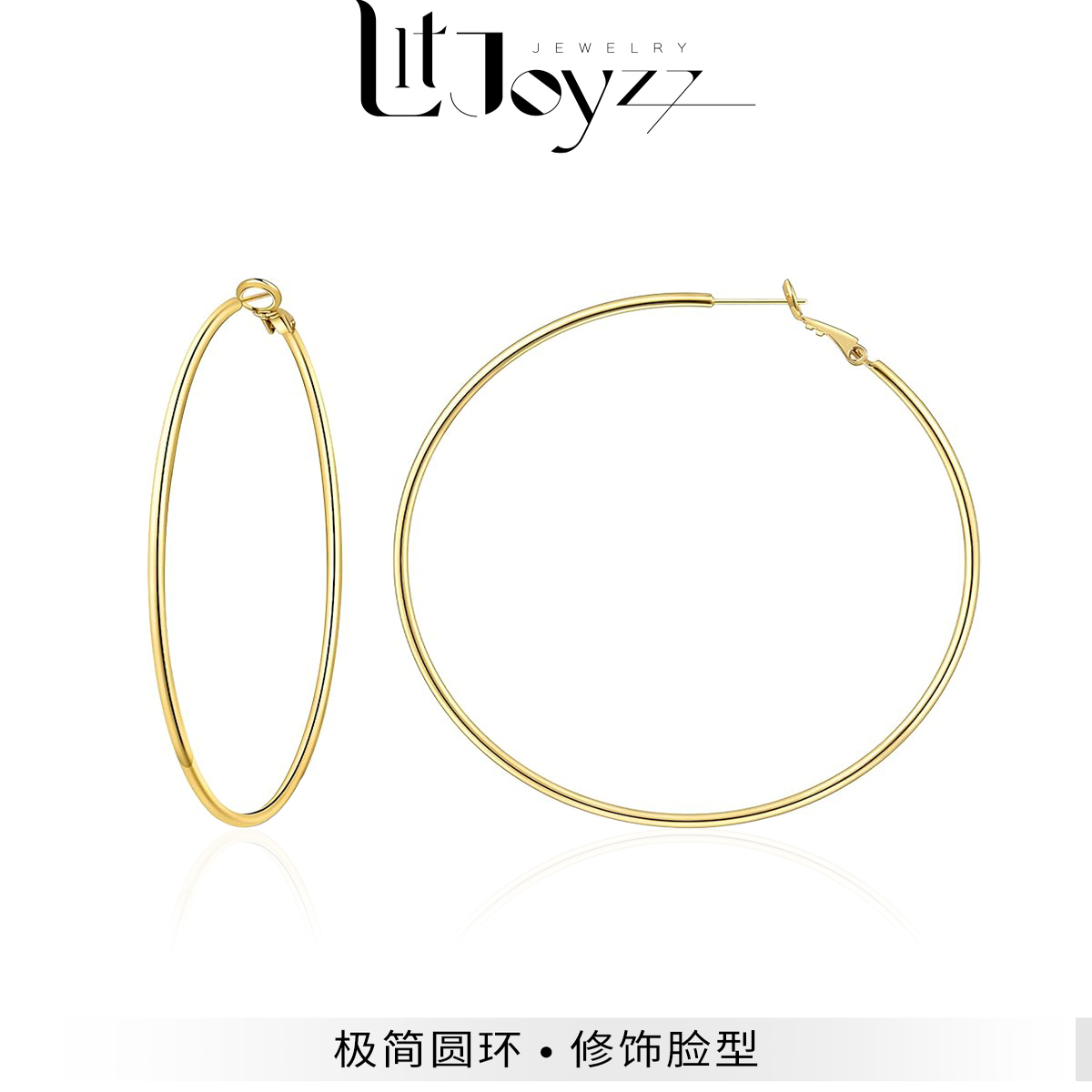 韩版时尚极简925纯银耳针银色金色大圆圈素圈清冷感耳环耳夹耳饰 - 图0